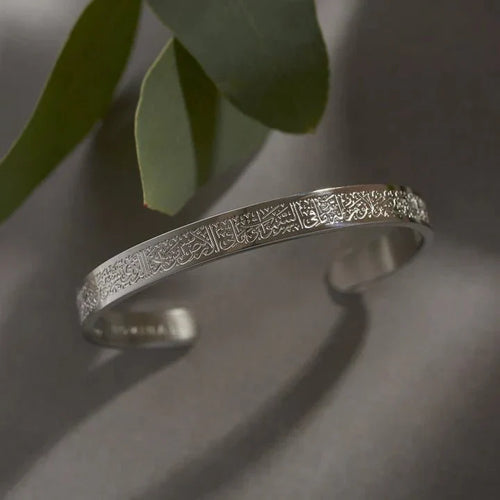 Bracelet Ayat Al Kursi | OR | ARGENT (Un Acheté = Un Chapelet Offert 🎁)